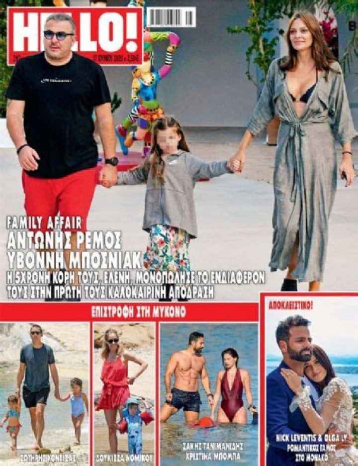 Antonis Remos, Yvonne Bosnjak's Boyfriend